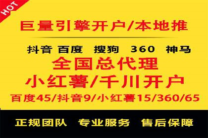 金融行业开户推广费用对比分析
