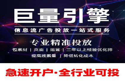 信息流营销案例深度解读